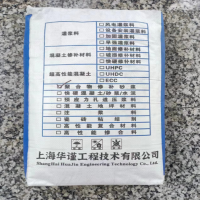 聚合物修补砂浆介绍