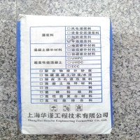 环氧树脂灌浆料 